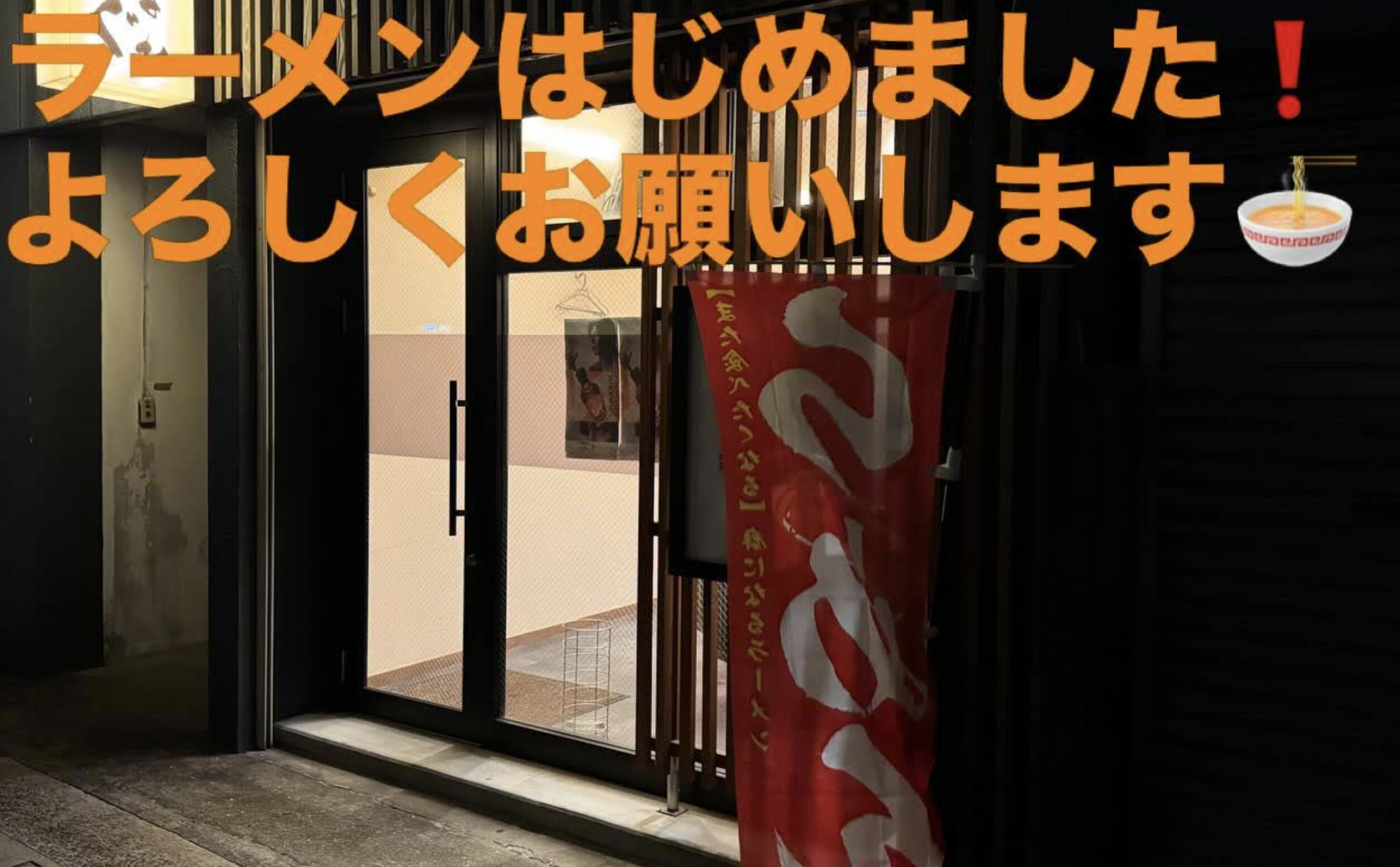 スクリーンショット 2026-06-19 10.54.57.png